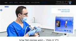 Desktop Screenshot of drbenmiller.com
