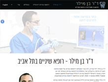 Tablet Screenshot of drbenmiller.com